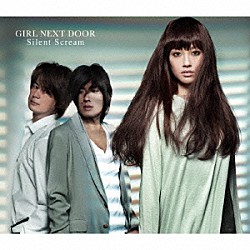 ＧＩＲＬ　ＮＥＸＴ　ＤＯＯＲ「Ｓｉｌｅｎｔ　Ｓｃｒｅａｍ」