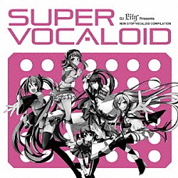 ＤＪ　Ｌｉｌｙ Ｌｉｌｙ 初音ミク 歌愛ユキ メグッポイド ＦＯＲＥＩＧＮ　ＶＯＣＡＬＯＩＤ　＆　Ｌｉｌｙ がくっぽいど「ＤＪ　Ｌｉｌｙ　Ｐｒｅｓｅｎｔｓ　ＳＵＰＥＲ　ＶＯＣＡＬＯＩＤ」