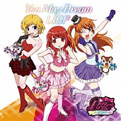 ＬＩＳＰ「Ｙｏｕ　Ｍａｙ　Ｄｒｅａｍ」