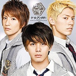 サーターアンダギー「サーターアンダギー」