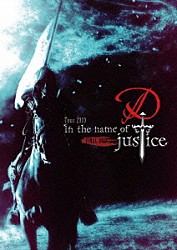 Ｄ「Ｄ　Ｔｏｕｒ　２０１０　Ｉｎ　ｔｈｅ　ｎａｍｅ　ｏｆ　ｊｕｓｔｉｃｅ　ＦＩＮＡＬ　ＤＶＤ」