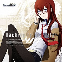 いとうかなこ「Ｈａｃｋｉｎｇ　ｔｏ　ｔｈｅ　Ｇａｔｅ」