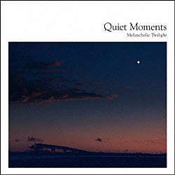 （Ｖ．Ａ．） Ｈｉｒｏｓｈｉ　Ｆｕｊｉｗａｒａ ゴールドムンド Ａｋｉｒａ　Ｋｏｓｅｍｕｒａ ザ・シネマティック・オーケストラ ｔｅｎ　ｔｏ　ｓｕｎ ｍｉｄｏｒｉ　ｈｉｒａｎｏ ピーター・ブロデリック「Ｑｕｉｅｔ　Ｍｏｍｅｎｔｓ　～　Ｍｅｌａｎｃｈｏｌｉｃ　Ｔｗｉｌｉｇｈｔ」