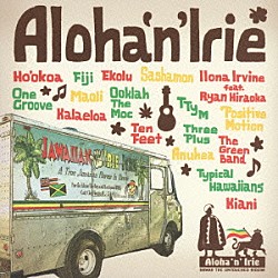 （Ｖ．Ａ．） マオリ ワン・グルーヴ Ｋｉａｎｉ テン・フィート ＴＴＹＭ Ｐｏｓｉｔｉｖｅ　Ｍｏｔｉｏｎ フィージー「Ａｌｏｈａ‘ｎ’Ｉｒｉｅ　～ＨＡＷＡＩＩ　ＴＨＥ　ＵＮＴＯＵＣＨＥＤ　ＲＩＤＤＩＭ～」