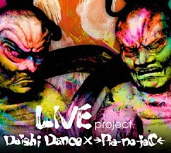 Ｄａｉｓｈｉ　Ｄａｎｃｅ　×　→Ｐｉａ－ｎｏ－ｊａＣ←「ＬＩＶＥ　ｐｒｏｊｅｃｔ．　“＠ａｇｅＨａ，ＴＯＫＹＯ　２０１０．８．１４．”」