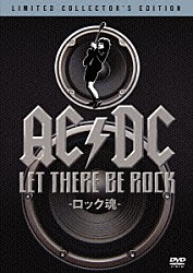 ボン・スコット アンガス・ヤング マルコム・ヤング「ＡＣ／ＤＣ：　ＬＥＴ　ＴＨＥＲＥ　ＢＥ　ＲＯＣＫ　－ロック魂－」