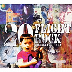 福山芳樹「２０　ＦＬＩＧＨＴ　ＲＯＣＫ　～ＹＯＳＨＩＫＩ　ＦＵＫＵＹＡＭＡ　ＳＥＬＥＣＴＥＤ　ＷＯＲＫＳ～」