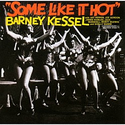 バーニー・ケッセル　ｆｅａｔ．アート・ペッパー ジョー・ゴードン ジミー・ロウルズ ジャック・マーシャル モンティ・バドウィッグ シェリー・マン「お熱いのがお好き　＋２」