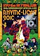 ＲＹＯ　ｔｈｅ　ＳＫＹＷＡＬＫＥＲ「ＲＹＯ　ｔｈｅ　ＳＫＹＷＡＬＫＥＲ　１０ｔｈ　ＡＮＮＩＶＥＲＳＡＲＹ　ＳＰＥＣＩＡＬ　ＬＩＶＥ　ＲＨＹＭＥ－ＬＩＧＨＴ２０１０」