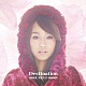 ＧＩＲＬ　ＮＥＸＴ　ＤＯＯＲ「Ｄｅｓｔｉｎａｔｉｏｎ」