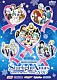 （Ｖ．Ａ．） 堀内賢雄 小山力也 浪川大輔 真殿光昭 立木文彦 井上和彦 関智一「Ｌｉｖｅ　Ｖｉｄｅｏ　ネオロマンス　スターライト□クリスマス２０１０」