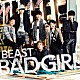 ＢＥＡＳＴ「ＢＡＤ　ＧＩＲＬ」