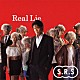 Ｓ．Ｒ．Ｓ「Ｒｅａｌ　Ｌｉｅ」