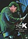 Ｋ「ｆｉｌｍ　Ｋ　ｖｏｌ．３　ｌｉｖｅ　Ｋ　ｉｎ　武道館　～ｓｏ　ｌｏｎｇ～　２０１０１１３０」