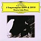マリア・ジョアン・ピリス「シューベルト：即興曲集Ｄ８９９・Ｄ９３５」