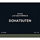 怒髪天「Ｄ－Ｎ°１８　ＬＩＶＥ　ＭＡＳＴＥＲＰＩＥＣＥ」