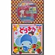 （キッズ） 山野さと子 森の木児童合唱団 鳥海佑貴子 濱松清香 林幸生 塩野雅子 土居裕子「どうよう」