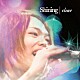 ｃｌｅａｒ「Ｓｈｉｎｉｎｇ」