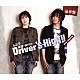 （ラジオＣＤ） 斎賀みつき 浪川大輔 日野聡 立花慎之介「斎賀　浪川のＤｒｉｖｅｒ’ｓ　Ｈｉｇｈ！！　ＤＪＣＤ　２ｎｄ．ＤＲＩＶＥ」