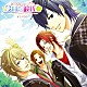 （ドラマＣＤ） 杉田智和 三木眞一郎 浪川大輔 中村悠一「君とナイショの…今日から彼氏（キミカレ）ドラマＣＤ」