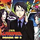 （ドラマＣＤ） 保志総一朗 鳥海浩輔 宮田幸季 中井和哉 真殿光昭 前野智昭 下和田ヒロキ「恋戦隊ＬＯＶＥ＆ＰＥＡＣＥ　ドラマＣＤ　２」