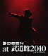 ＤＥＥＮ「ＤＥＥＮ　ａｔ　武道館２０１０～ＬＩＶＥ　ＪＯＹ　ＳＰＥＣＩＡＬ～」