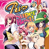 （アニメーション）「 Ｒｉｏ　スーパーＢｅｓｔ！」