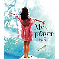 Ｍａｃｏ「 Ｍｙ　ｐｒａｙｅｒ」