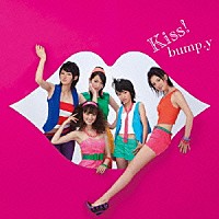 ｂｕｍｐ．ｙ「 Ｋｉｓｓ！」