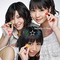 Ｔｏｍａｔｏ　ｎ’　Ｐｉｎｅ「 なないろ☆ナミダ」