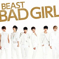 ＢＥＡＳＴ「 ＢＡＤ　ＧＩＲＬ」