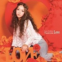 西野カナ「 Ｔｈａｎｋ　ｙｏｕ，　Ｌｏｖｅ」