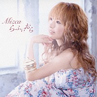 Ｍｉｚｃａ「 らふぃおら（女子キーバージョン）」