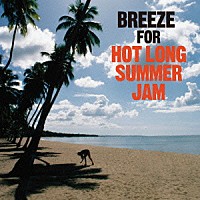 （Ｖ．Ａ．）「 ＢＲＥＥＺＥ　ＦＯＲ　ＨＯＴ　ＬＯＮＧ　ＳＵＭＭＥＲ　ＪＡＭ」