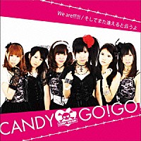 ＣＡＮＤＹ－ＧＯ！ＧＯ！「 Ｗｅ　Ａｒｅ！！！！！！」