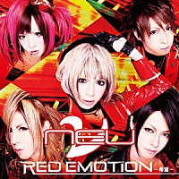 ν［ＮＥＵ］「 ＲＥＤ　ＥＭＯＴＩＯＮ　～希望～」