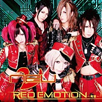 ν［ＮＥＵ］「 ＲＥＤ　ＥＭＯＴＩＯＮ　～希望～」