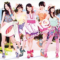 ９ｎｉｎｅ「 夏　ｗａｎｎａ　ｓａｙ　ｌｏｖｅ　Ｕ」