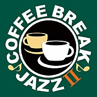 （Ｖ．Ａ．）「 ＣＯＦＦＥＥ　ＢＲＥＡＫ　ＪＡＺＺ　Ⅱ」