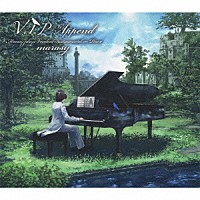 ｍａｒａｓｙ「 Ｖ．Ｉ．Ｐ　Ａｐｐｅｎｄ　（Ｍａｒａｓｙ　ｐｌａｙｓ　Ｖｏｃａｌｏｉｄ　Ｉｎｓｔｒｕｍｅｎｔａｌ　ｏｎ　Ｐｉａｎｏ）」