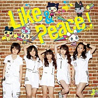 Ｄｒｅａｍ５「 Ｌｉｋｅ　＆　Ｐｅａｃｅ！」