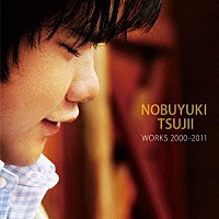 辻井伸行「 神様のカルテ　～辻井伸行　自作集」