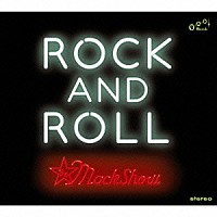 ＴＨＥ　ＭＡＣＫＳＨＯＷ「 ＲＯＣＫ　ＡＮＤ　ＲＯＬＬ」