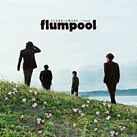 ｆｌｕｍｐｏｏｌ「 どんな未来にも愛はある／Ｔｏｕｃｈ」