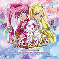 高梨康治「 スイートプリキュア♪　オリジナル・サウンドトラック１　プリキュア・サウンド・ファンタジア！！」