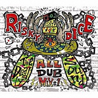 （Ｖ．Ａ．）「 ＲＩＳＫＹ　ＤＩＣＥ　ＡＬＬ　ＤＵＢ　ＰＬＡＴＥ　ＭＩＸ　ｖｏｌ．１」