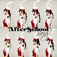 ＡＦＴＥＲＳＣＨＯＯＬ「 Ｂａｎｇ！」