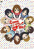 （Ｖ．Ａ．）「 けいおん！！　ライブイベント　Ｃｏｍｅ　ｗｉｔｈ　Ｍｅ！！」