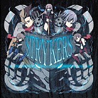 （ゲーム・ミュージック）「 ＳＴＲＹＫＥＲＳ」