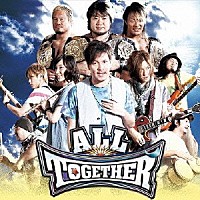 ＦＵＮＫＩＳＴ「 ＡＬＬ　ＴＯＧＥＴＨＥＲ」